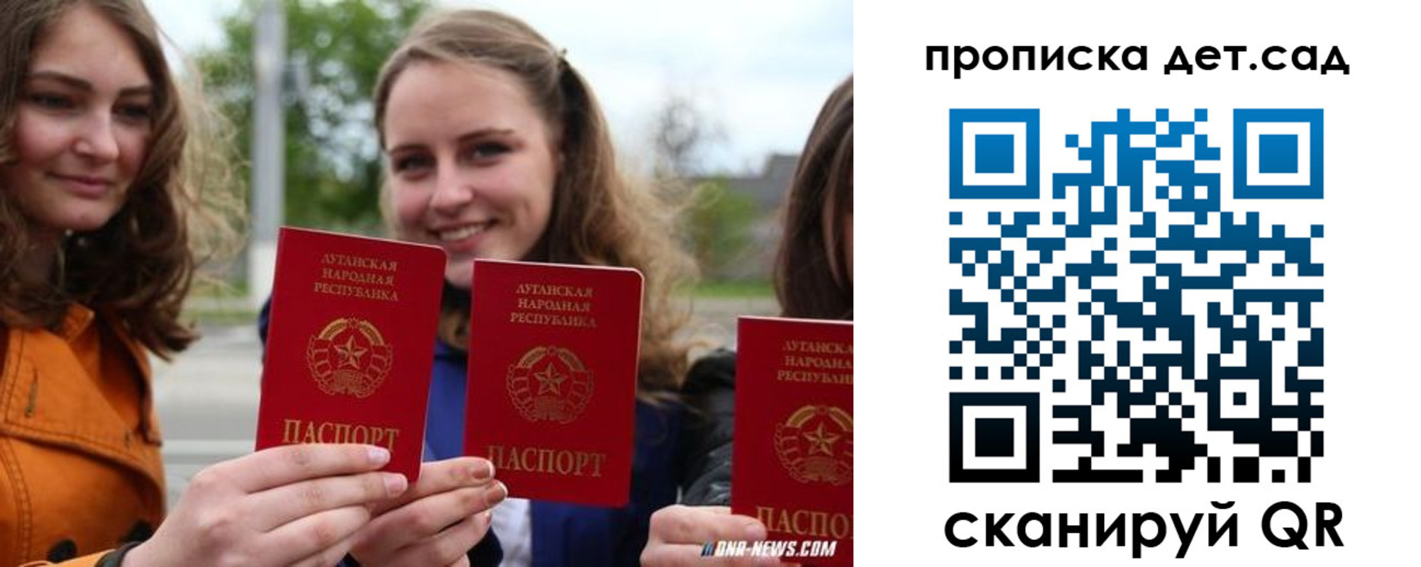 найти адрес прописки в Клине