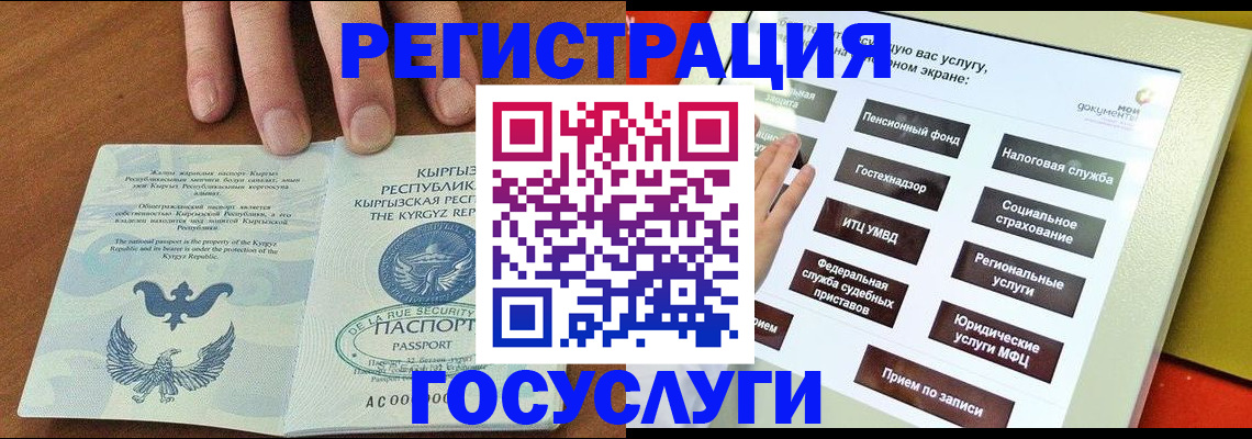 где прописаться в Клине